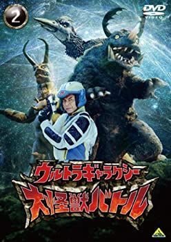 ウルトラギャラクシー 大怪獣バトル 2 [DVD] - メルカリ
