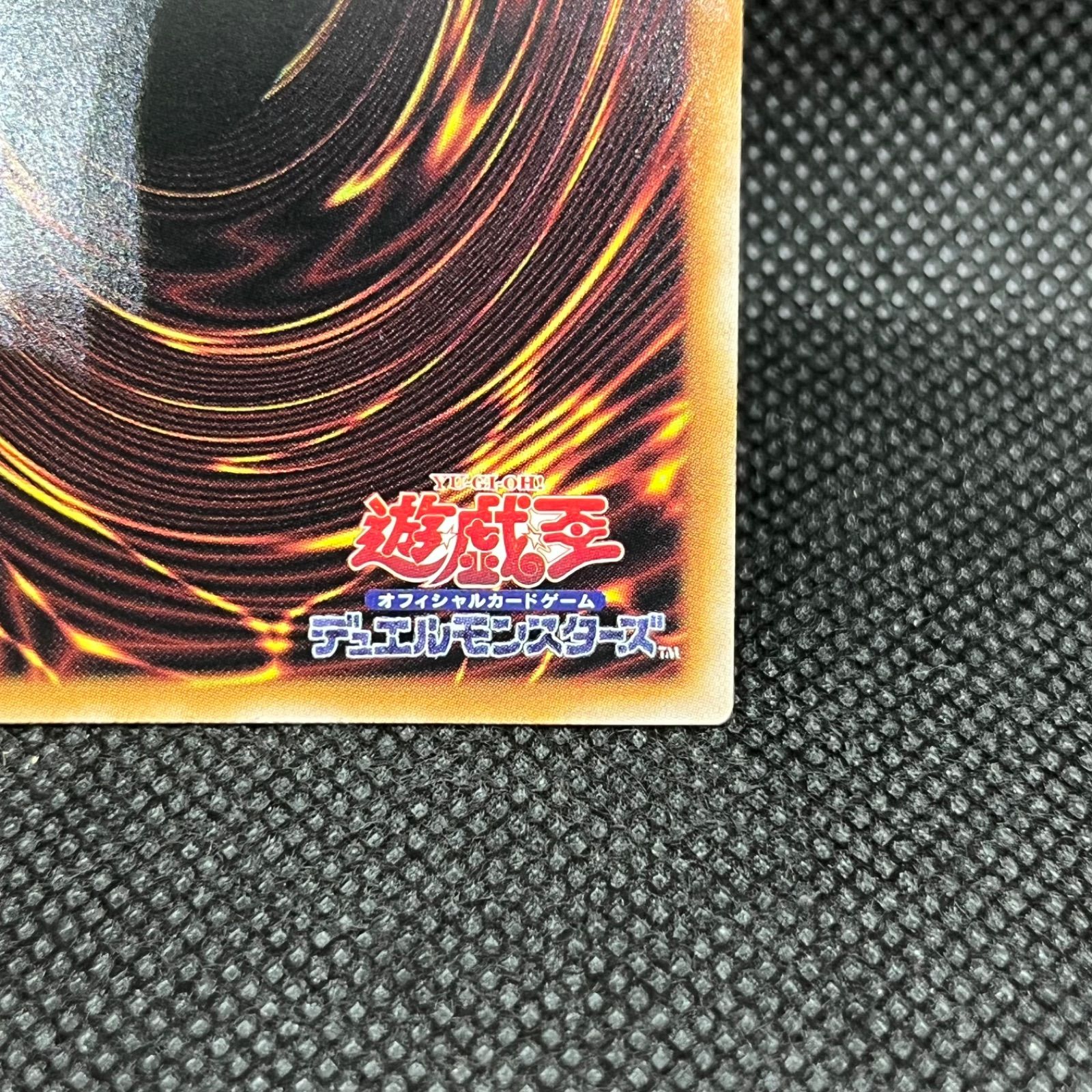 遊戯王 増殖するクリボー！ オーバーフレームプリズマティック