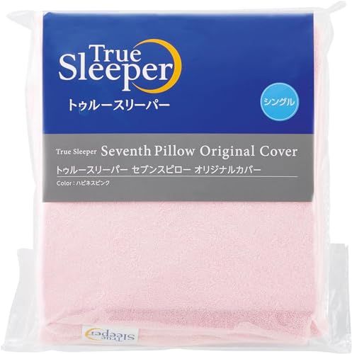 公式】トゥルースリーパー セブンスピロー オリジナルカバーシングル