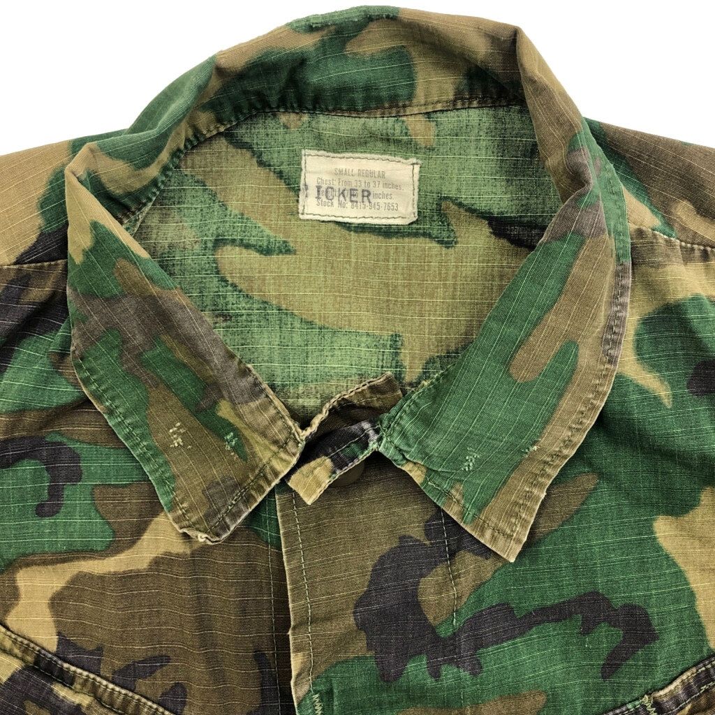 70年代 米軍実物 U.S.ARMY ジャングルファティーグジャケット 