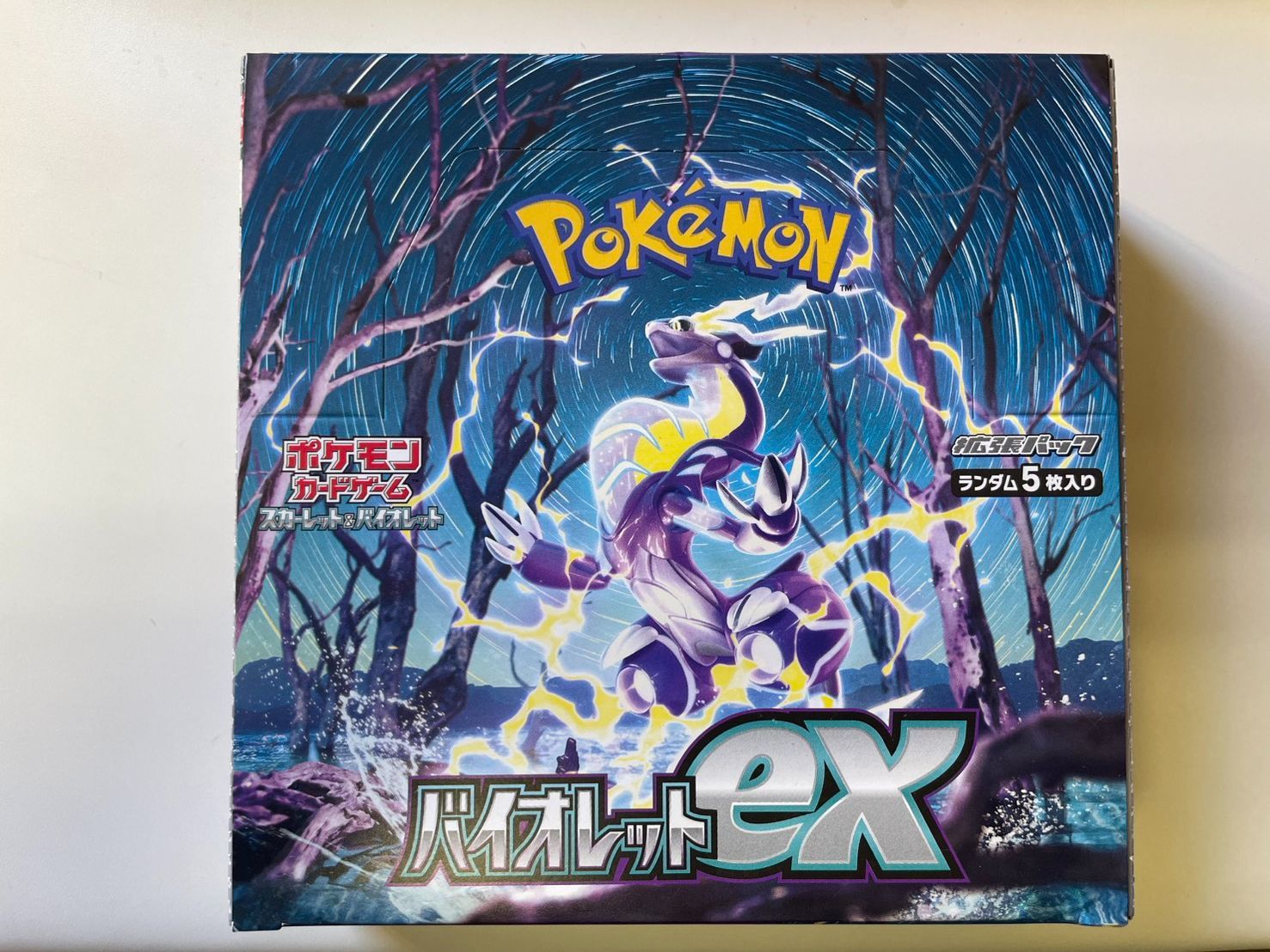 未開封】バイオレットex シュリンク無し ぺりぺりあり 1box 未開封