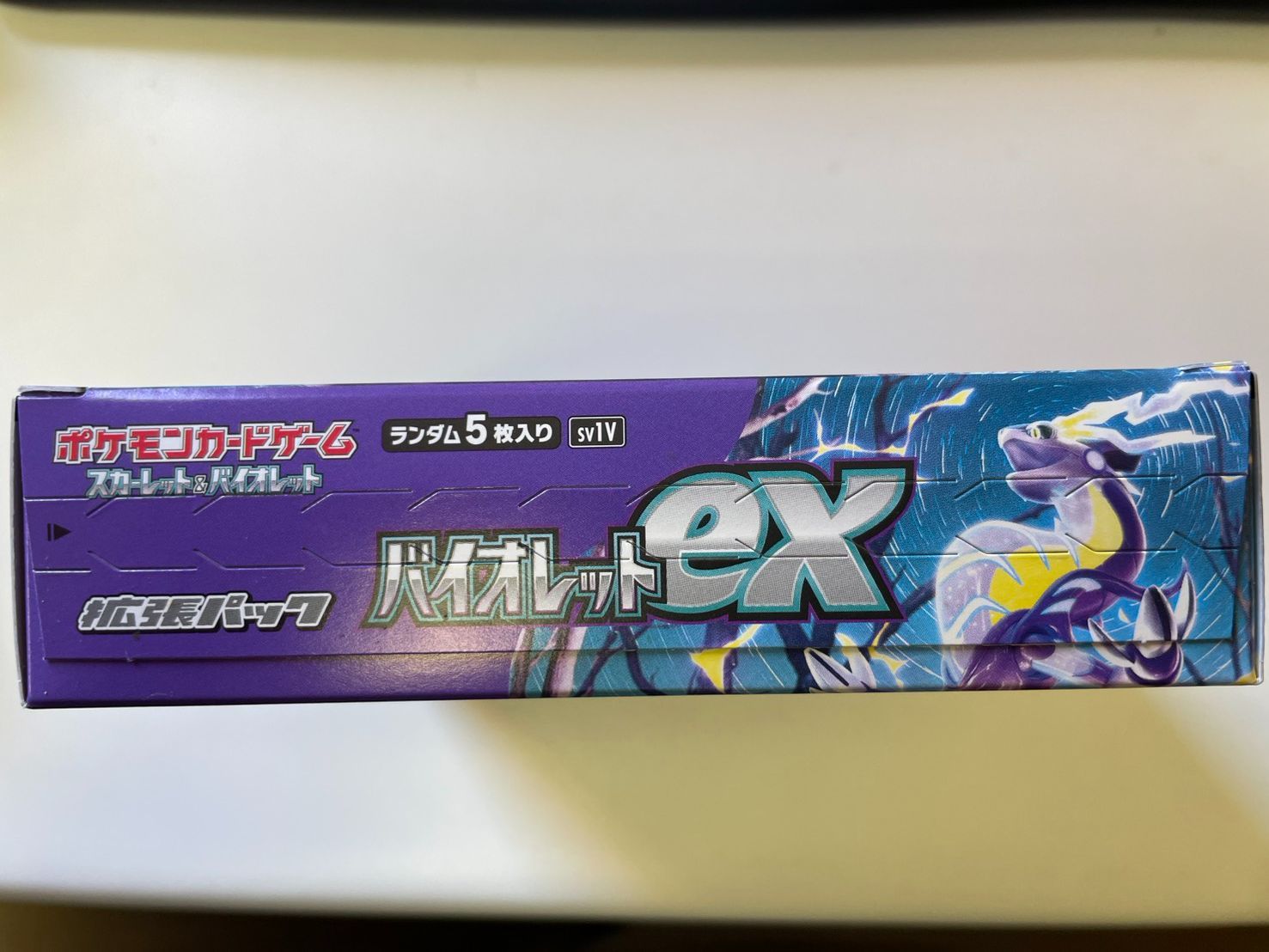 未開封】バイオレットex シュリンク無し ぺりぺりあり 1box 未開封