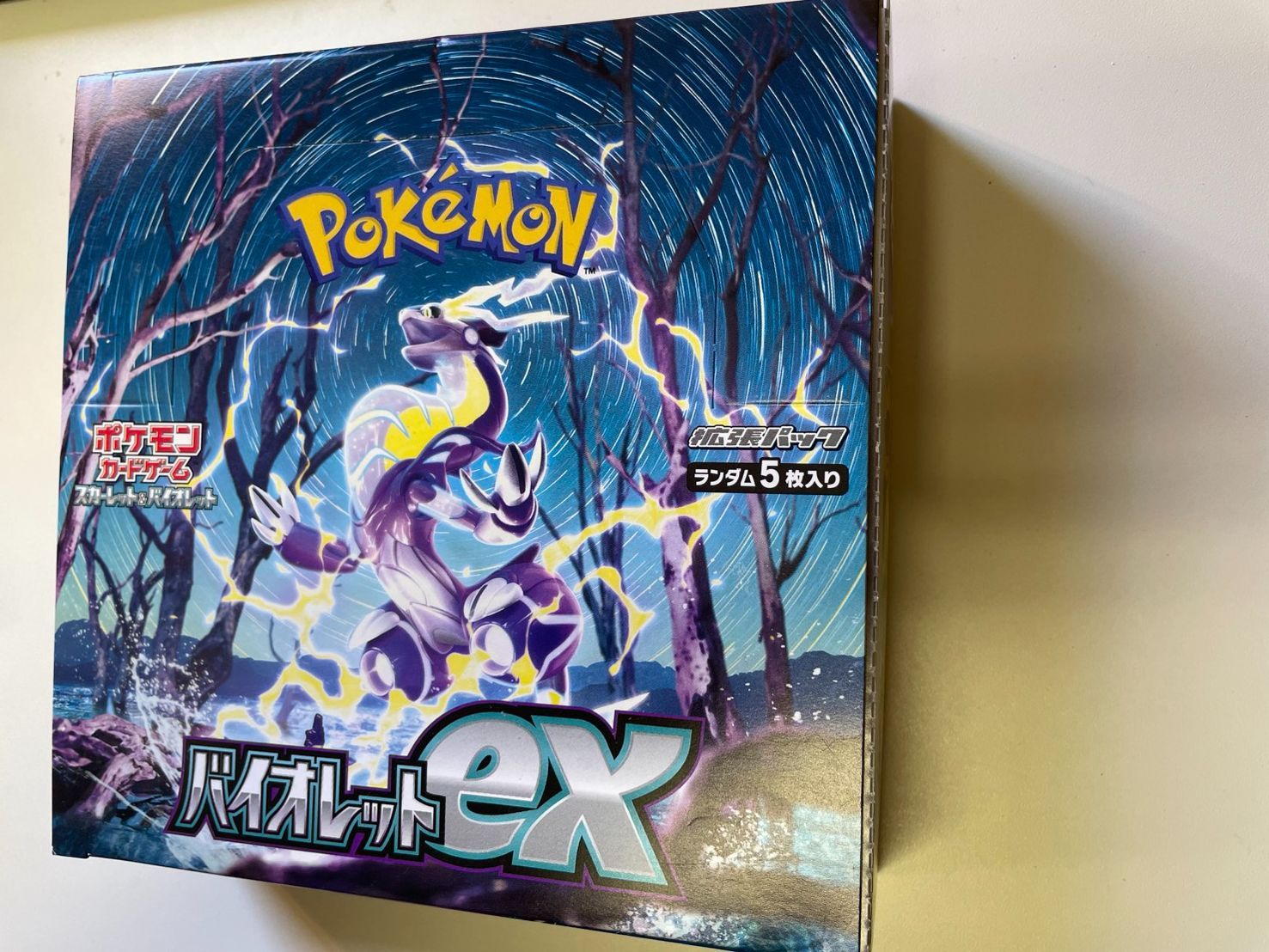 未開封】バイオレットex シュリンク無し ぺりぺりあり 1box 未開封