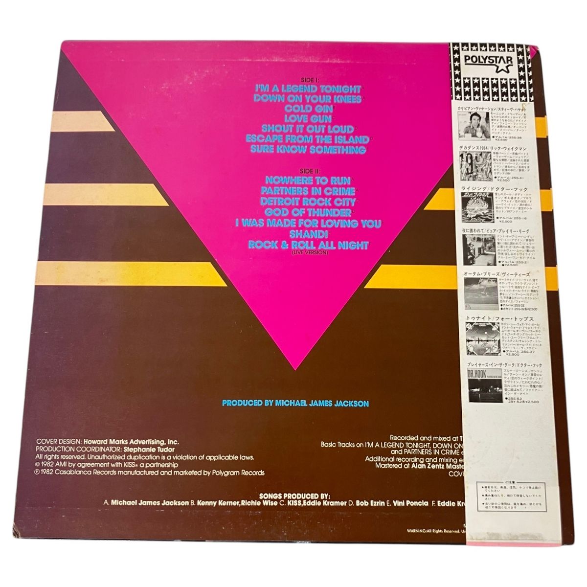 KISS KISS KILLERS キッス・ キラーズ 帯付き レコード 音楽 趣味 中古