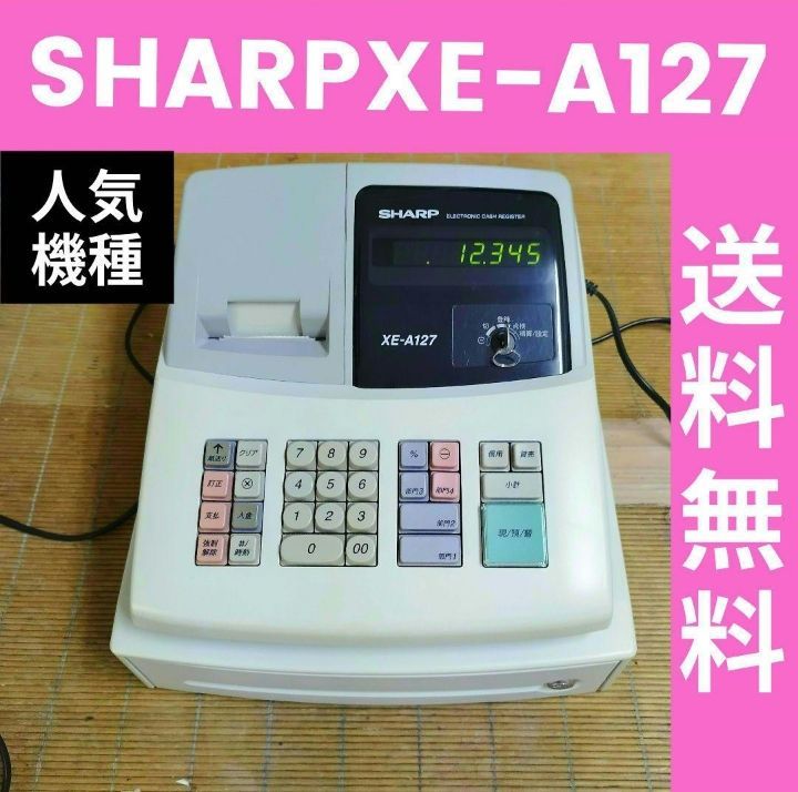 シャープレジスター XE-A127 簡単便利特殊 送料込 1270355 - メルカリ