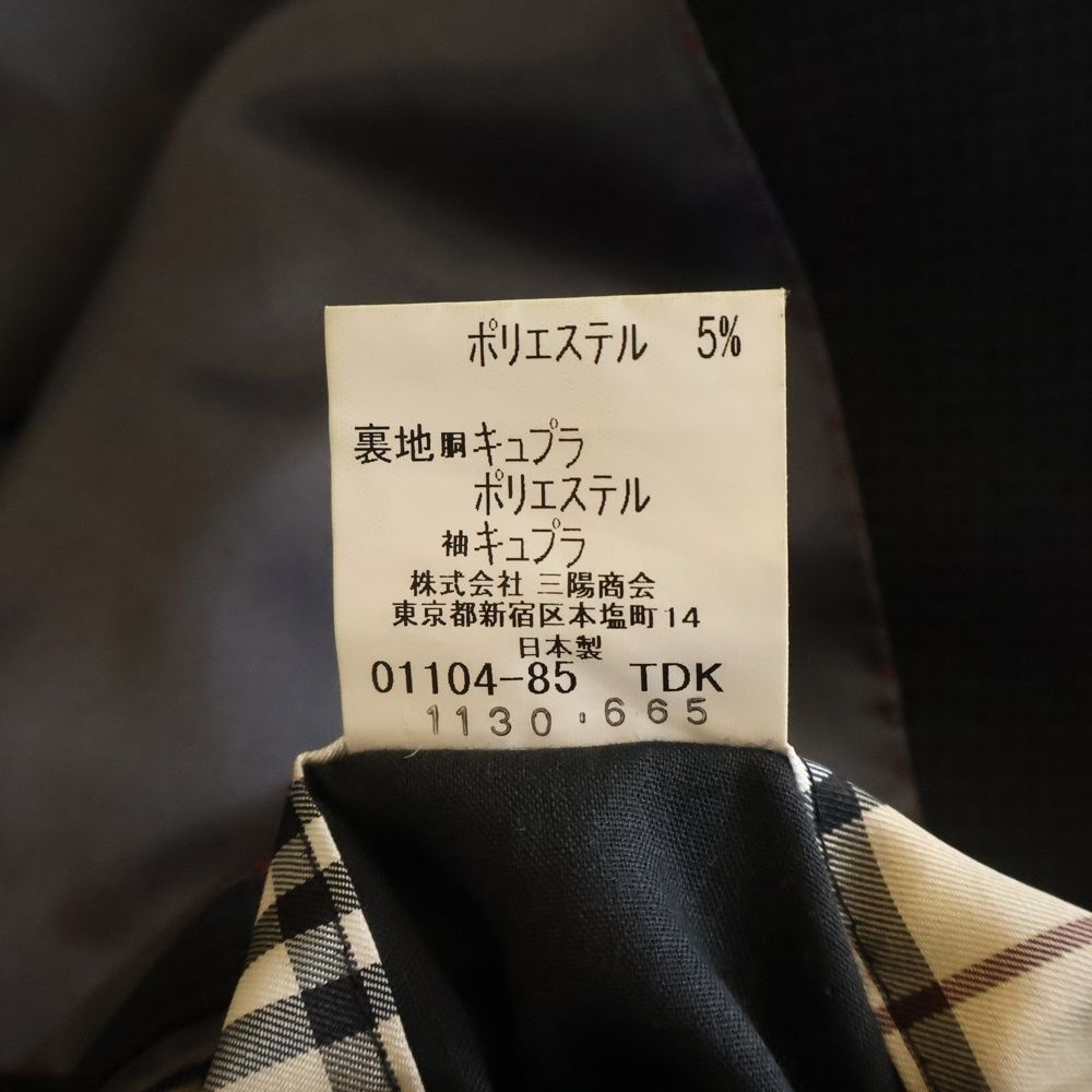 BURBERRY BLACK LABEL (バーバリー ブラックレーベル) セットアップ