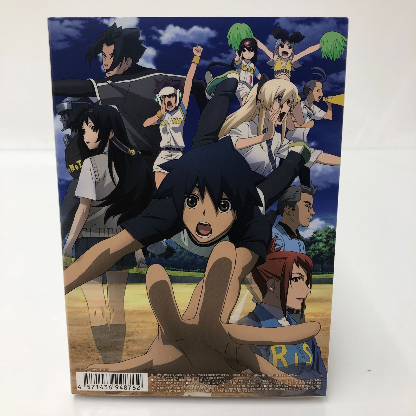 ドルアーガの塔 Blu-ray BOXの宮 ブルーレイディスク /50 260306