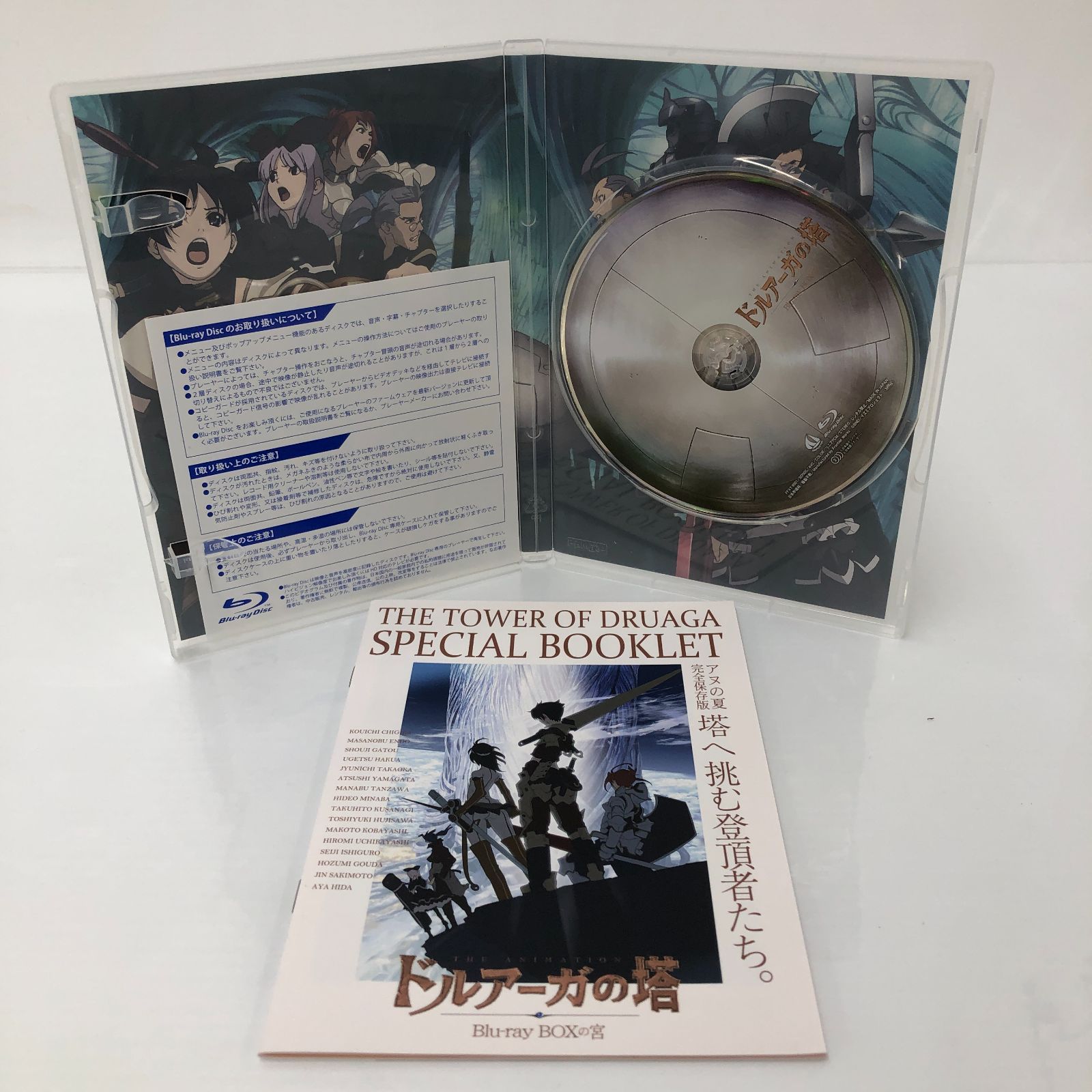 ドルアーガの塔 Blu-ray BOXの宮 ブルーレイディスク /50 260306