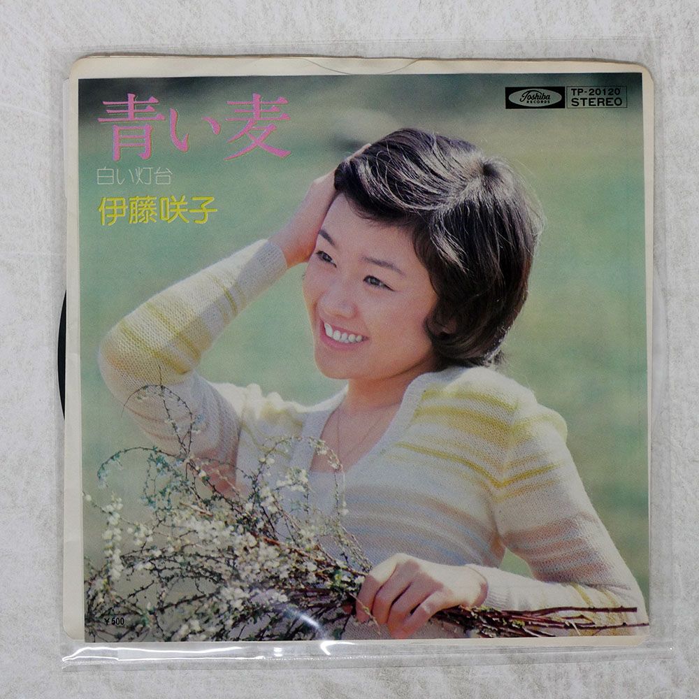国内盤 伊藤咲子/青い麦/TOSHIBA TP20120 7 □ - メルカリ