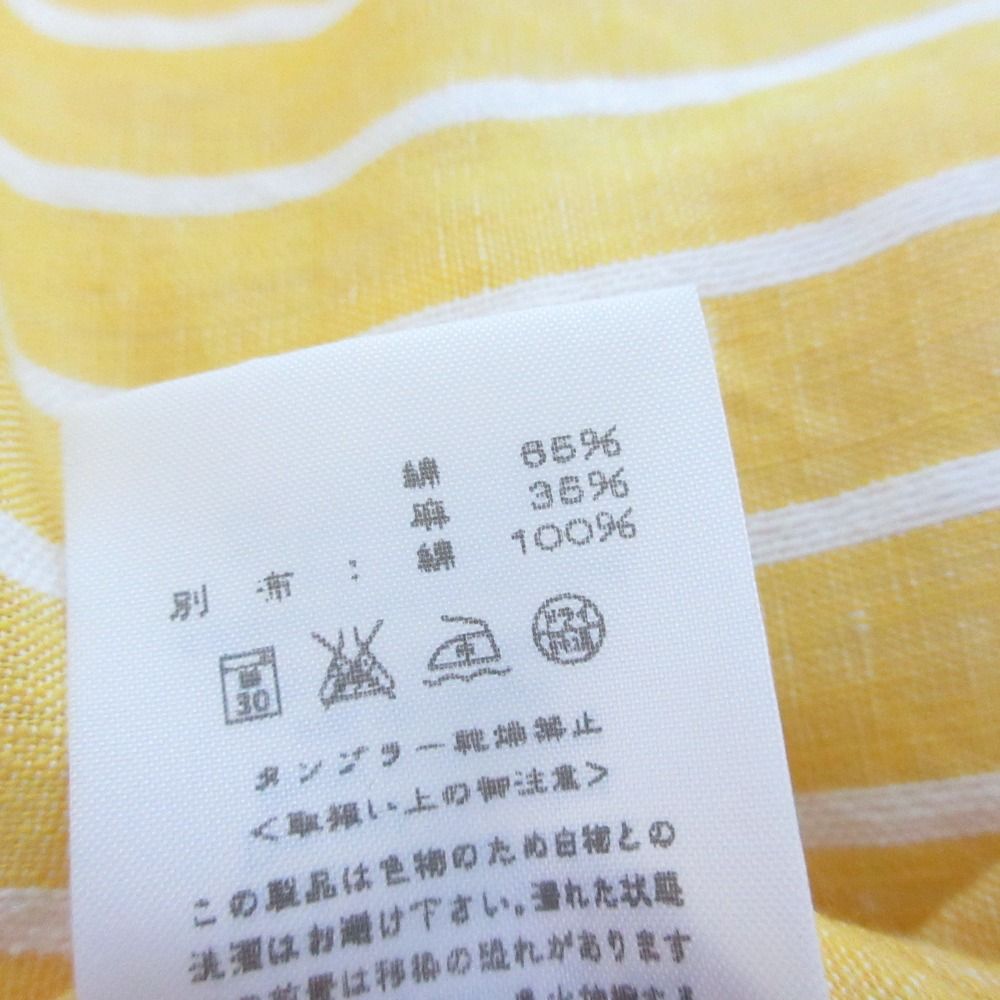美品 Umii908 ウミキュウゼロハチ 45rpm ボーダー柄 ジップアップパーカー 2 イエロー×ホワイト レディース 古着 中古 USED 美品 Umii908 ウミキュウゼロハチ 45rpm ボーダー柄 ジップアップ