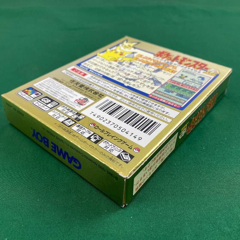 ◇K113【美品】Nintendo GAMEBOY COLOR ポケットモンスター 金 ソフト