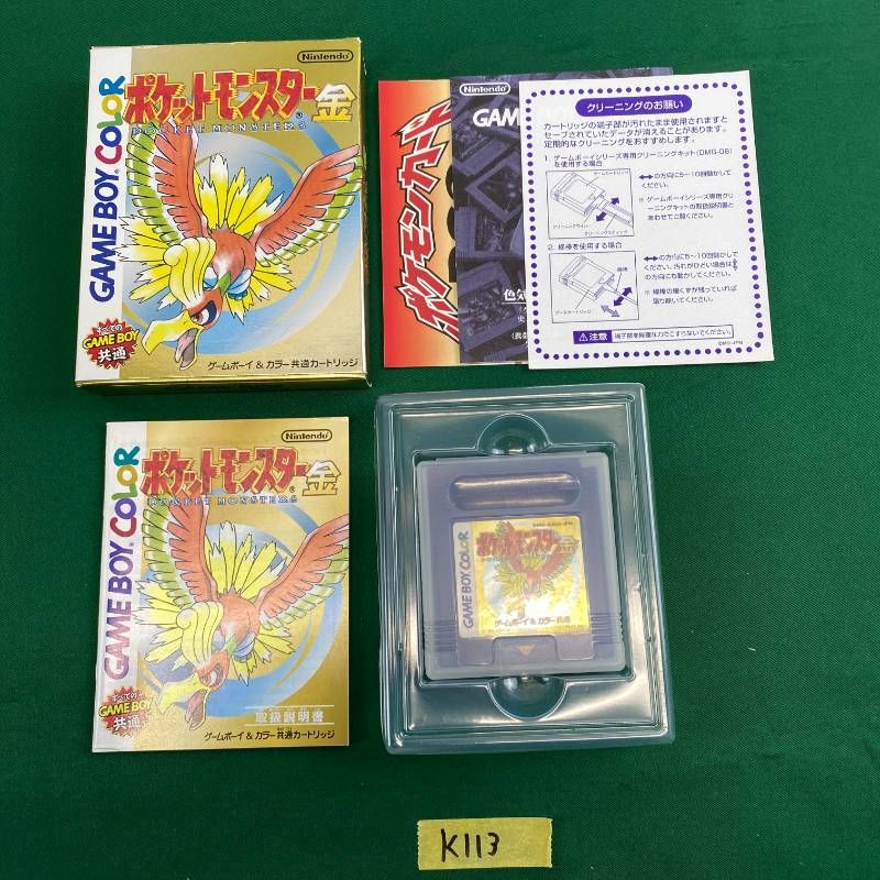 ◇K113【美品】Nintendo GAMEBOY COLOR ポケットモンスター 金 ソフト