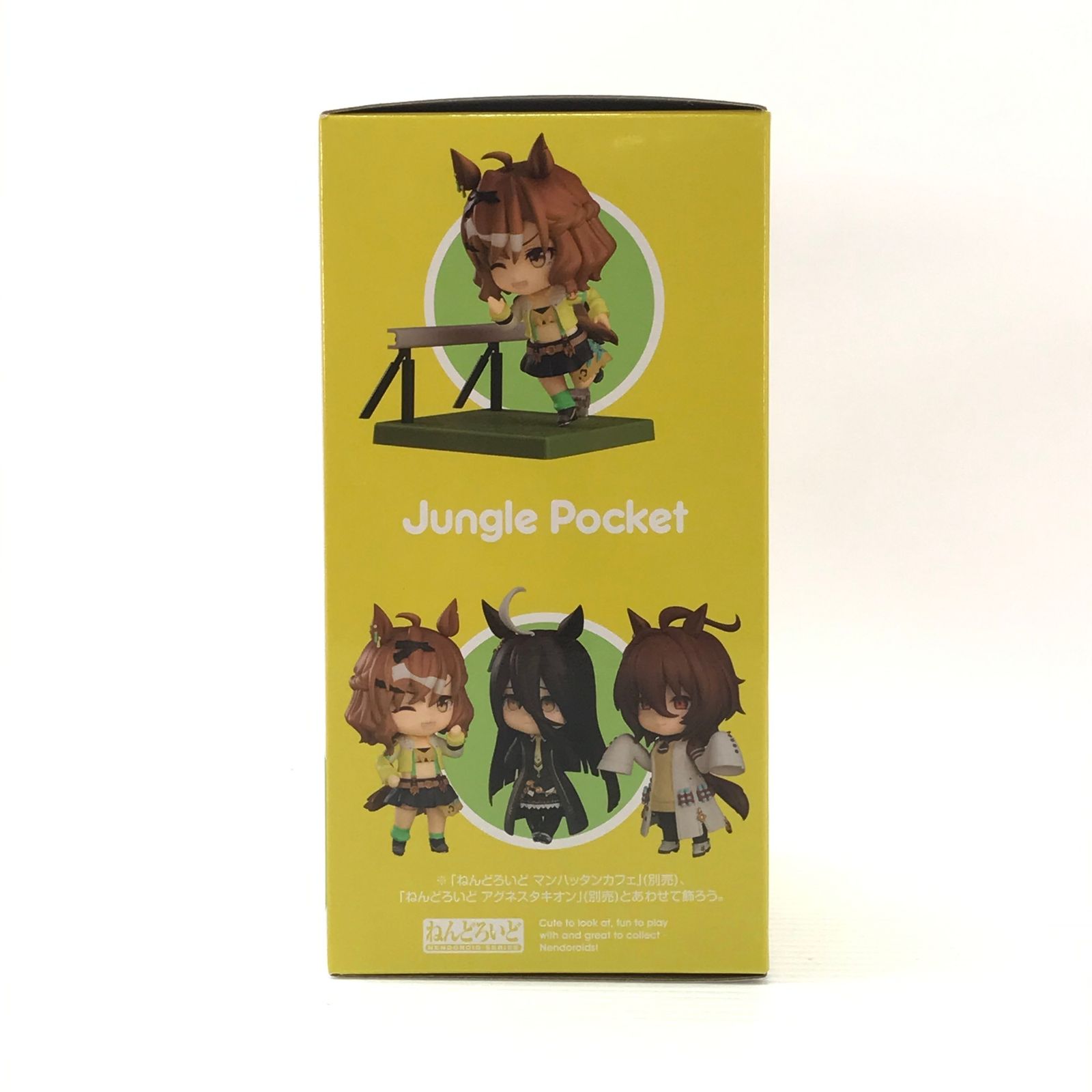 GOOD SMILE COMPANY フィギュア ねんどろいど ジャングルポケット