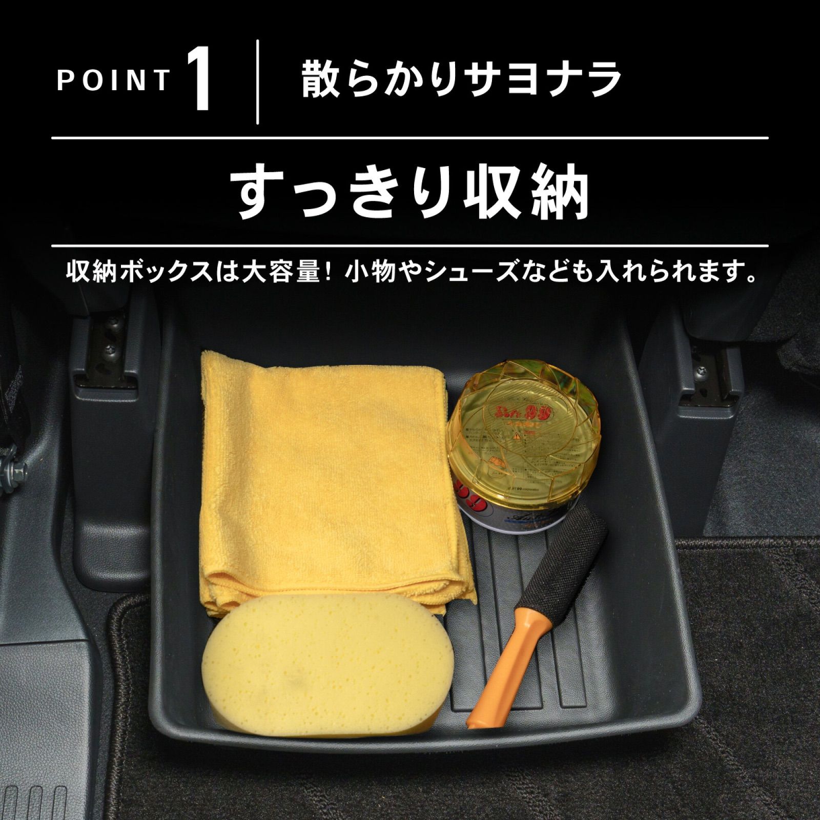 訳あり】A1176 新型 N-BOX JF5 JF6 専用 収納ボックス 260306-11