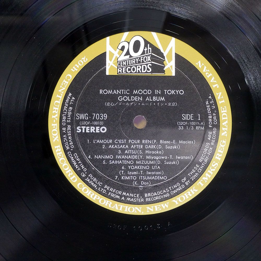 帯付き 国内盤 ROBERT NEWMAN ORCHESTRA/ROMANTIC MOOD IN TOKYO