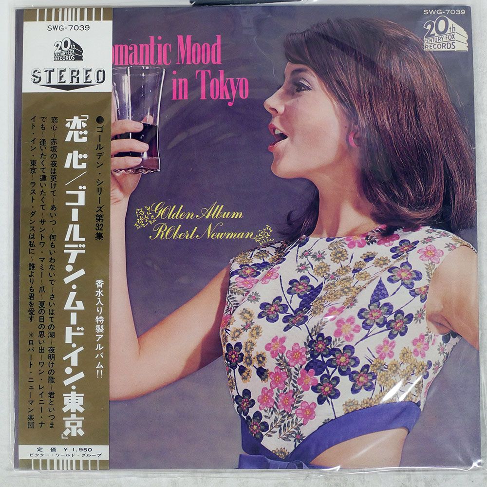 帯付き 国内盤 ROBERT NEWMAN ORCHESTRA/ROMANTIC MOOD IN TOKYO