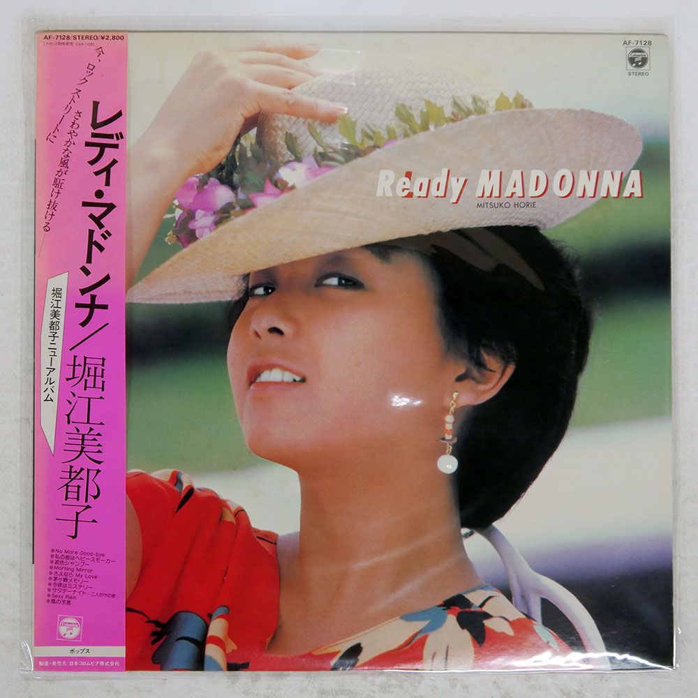 帯付き 国内盤 堀江美都子/READY MADONNA/COLUMBIA AF7128 LP - メルカリ