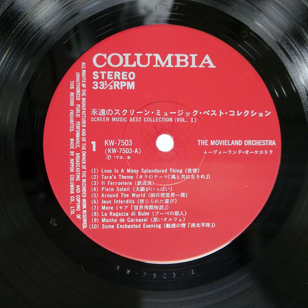 国内盤 ムーヴィーランドオーケストラ/SCREEN MUSIC BEST COLLECTION