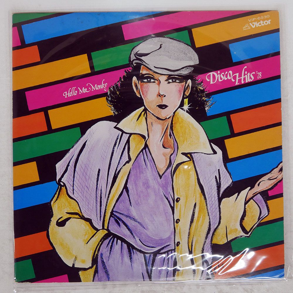 国内盤 CHAKRA & EDI MIS/さてこそ/VICTOR SJX30125 LP 【公式通販】