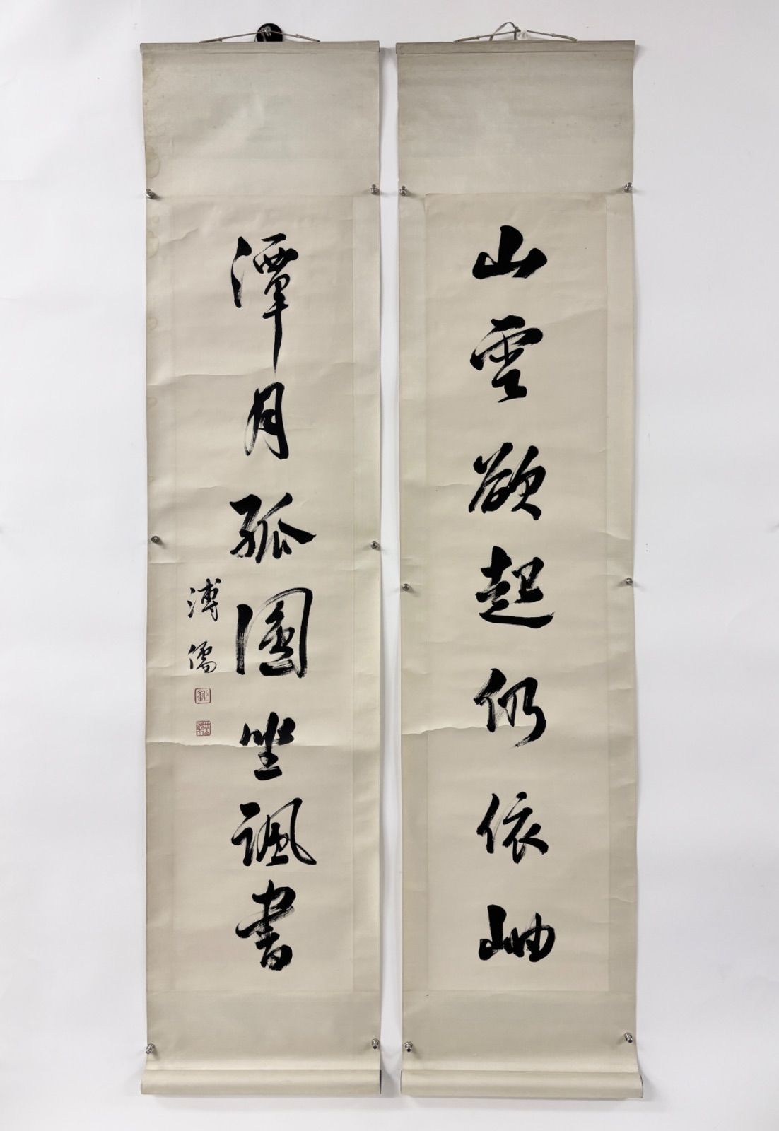 掛軸 M.159 溥儒 行書 落款印あり ＃茶掛＃古美術 #骨董品 #まとめてお