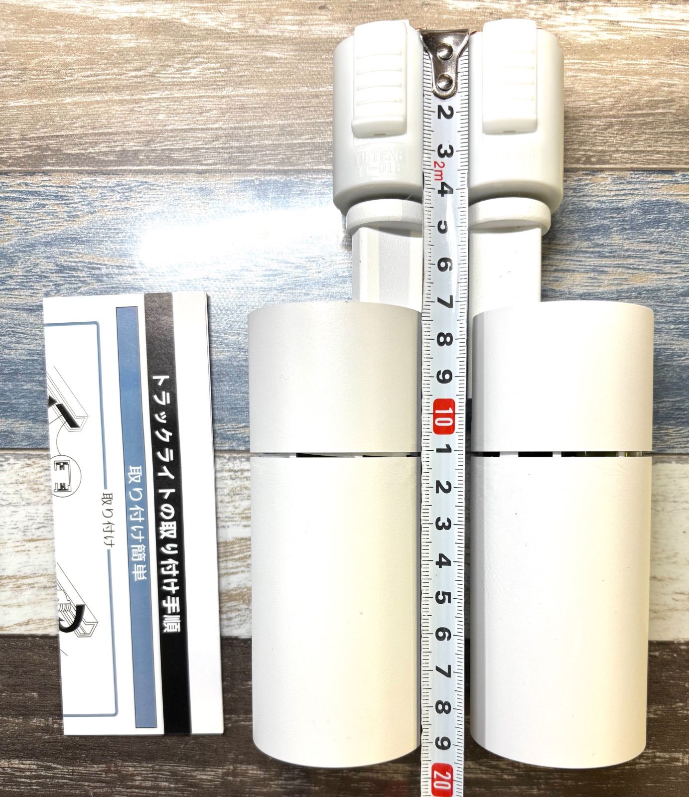 ライティングレール用スポットライト昼白色100W相当 消費電力10W 大