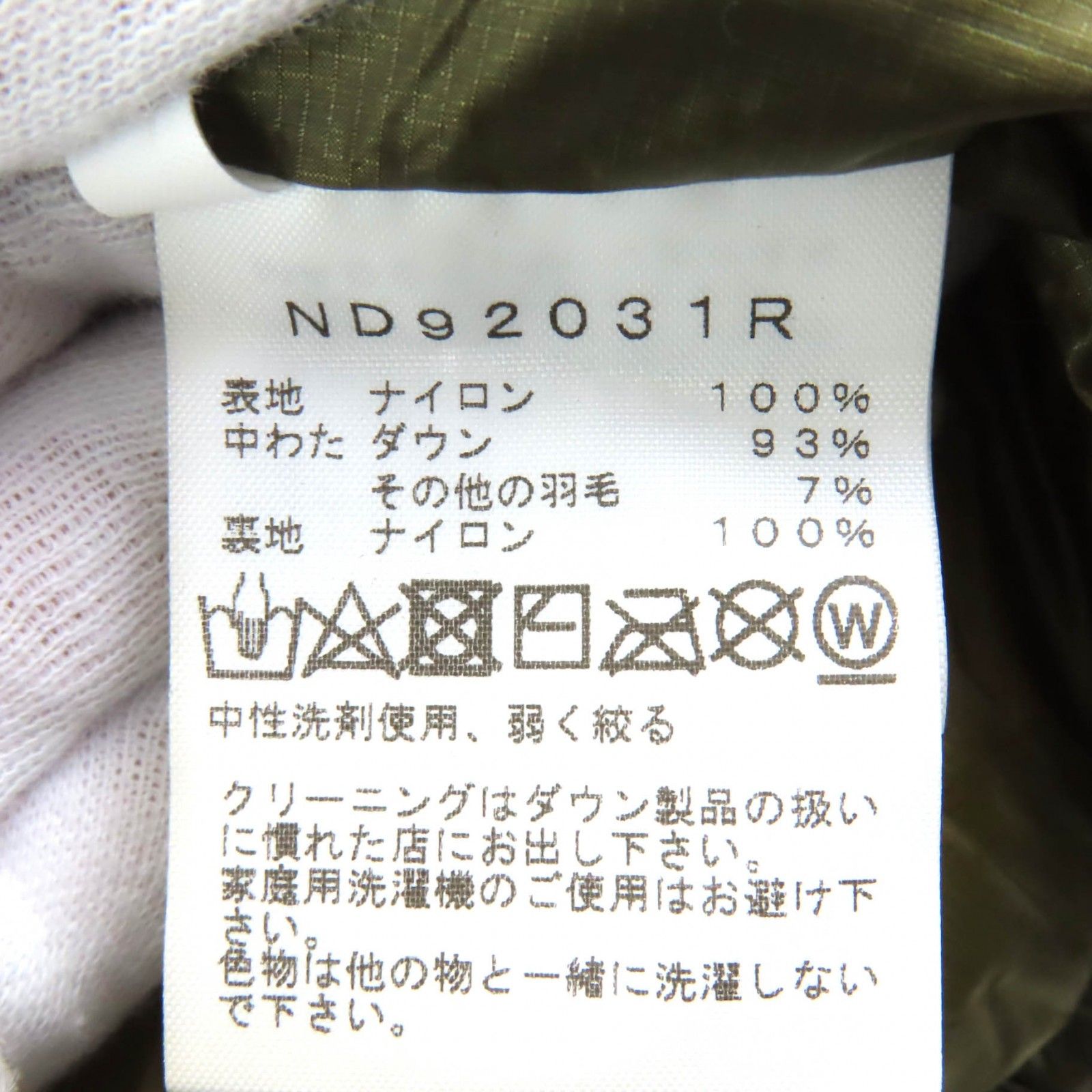 美品△THE NORTH FACE ザ・ノースフェイス ND92031R Nuptse Jacket 