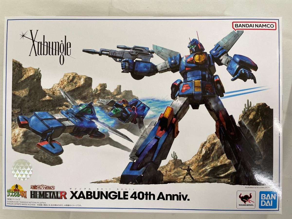 未開封】HI-METAL R ザブングル 40th Anniv. - メルカリ
