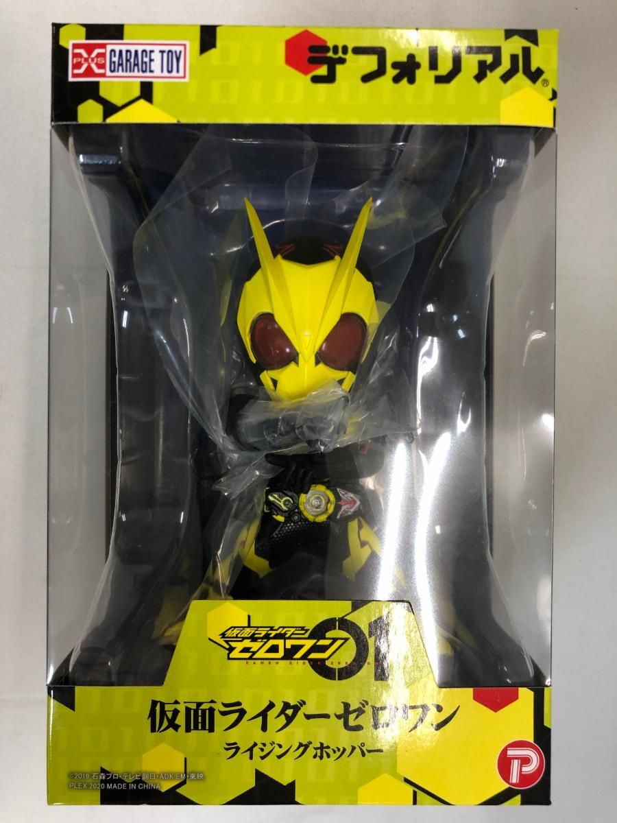 仮面ライダーゼロワン ライジングホッパー 「仮面ライダーゼロワン