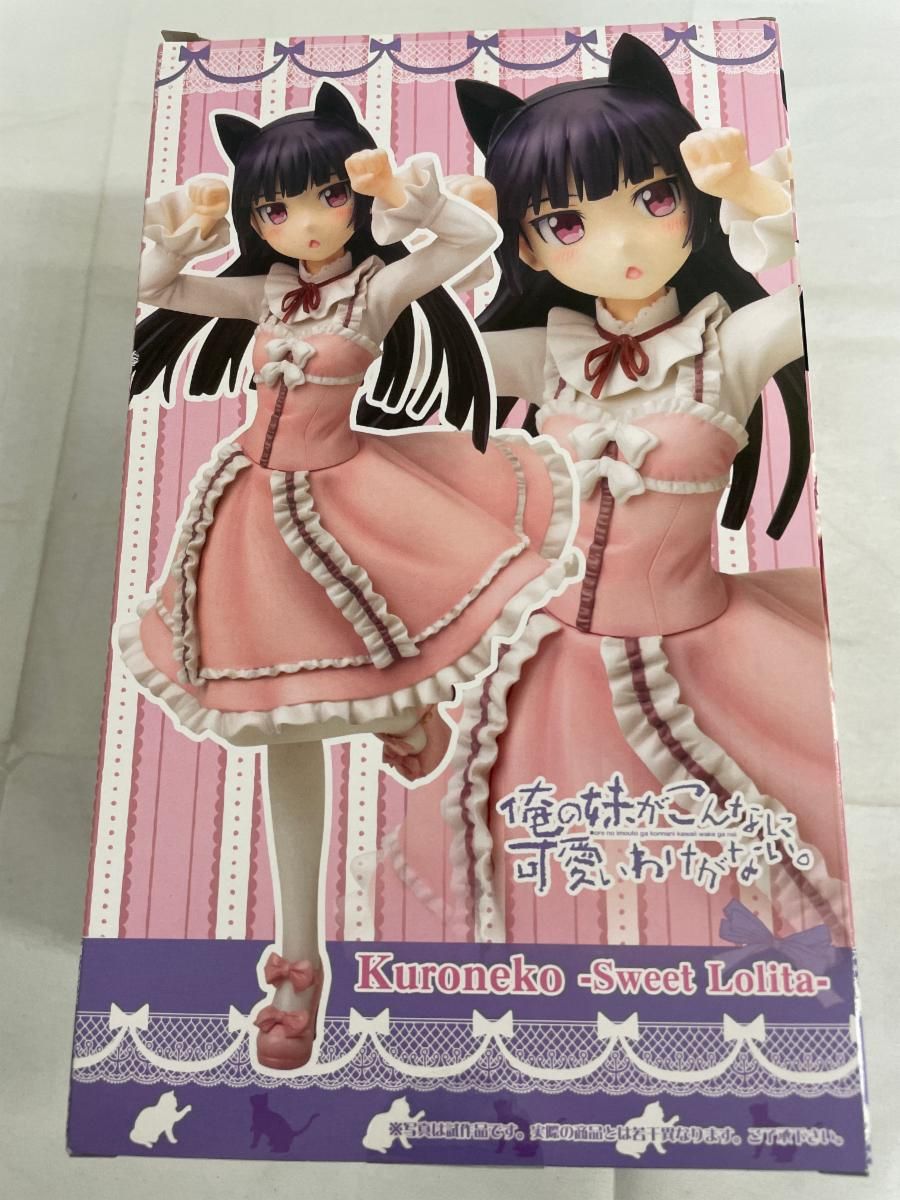 俺の妹がこんなに可愛いわけがない。 黒猫 -Sweet Lolita- （1/7