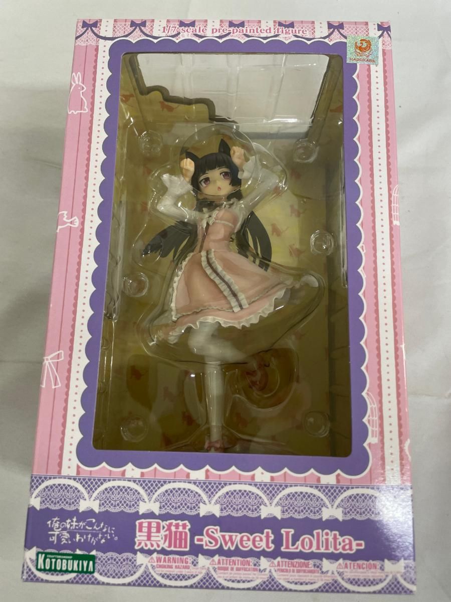 俺の妹がこんなに可愛いわけがない。 黒猫 -Sweet Lolita- （1/7