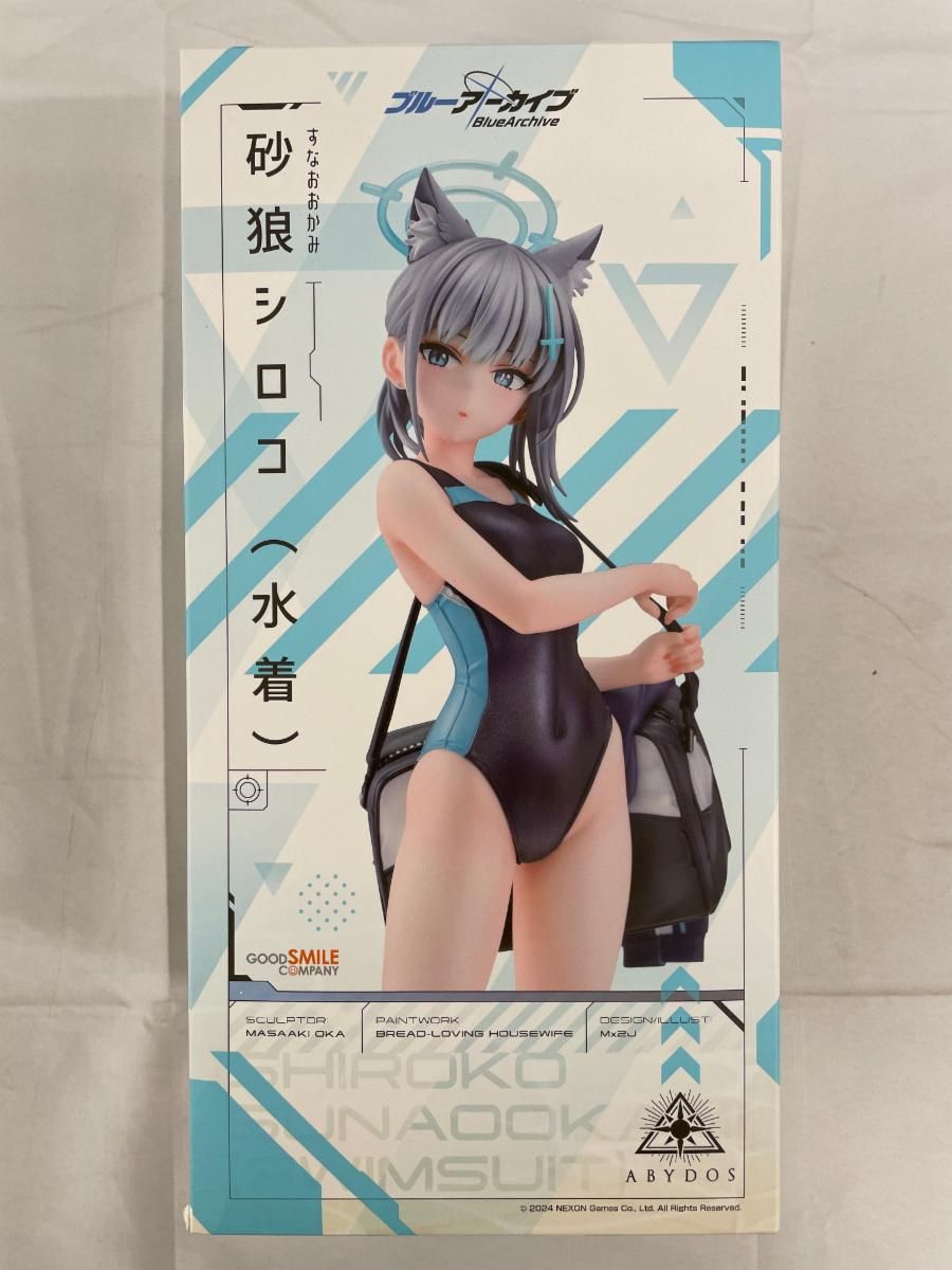 砂狼シロコ(水着) 1/7 プラスチック製塗装済み完成品 ブルーアーカイブ