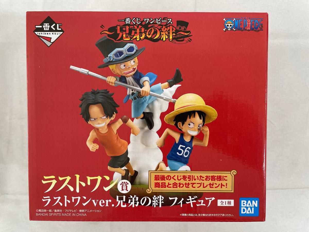 ラストワン賞 ラストワンver.兄弟の絆 フィギュア 一番くじ ワンピース