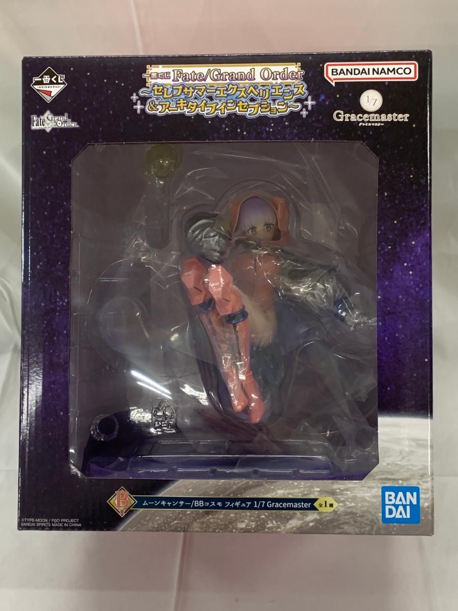 未開封】B賞 一番くじ Fate/Grand Order ～セレブサマー