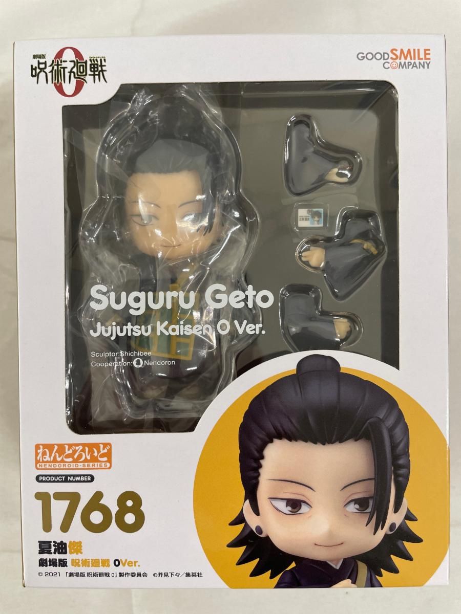 ねんどろいど 夏油傑 劇場版 呪術廻戦 0Ver. 劇場版 呪術廻戦 0 - メルカリ