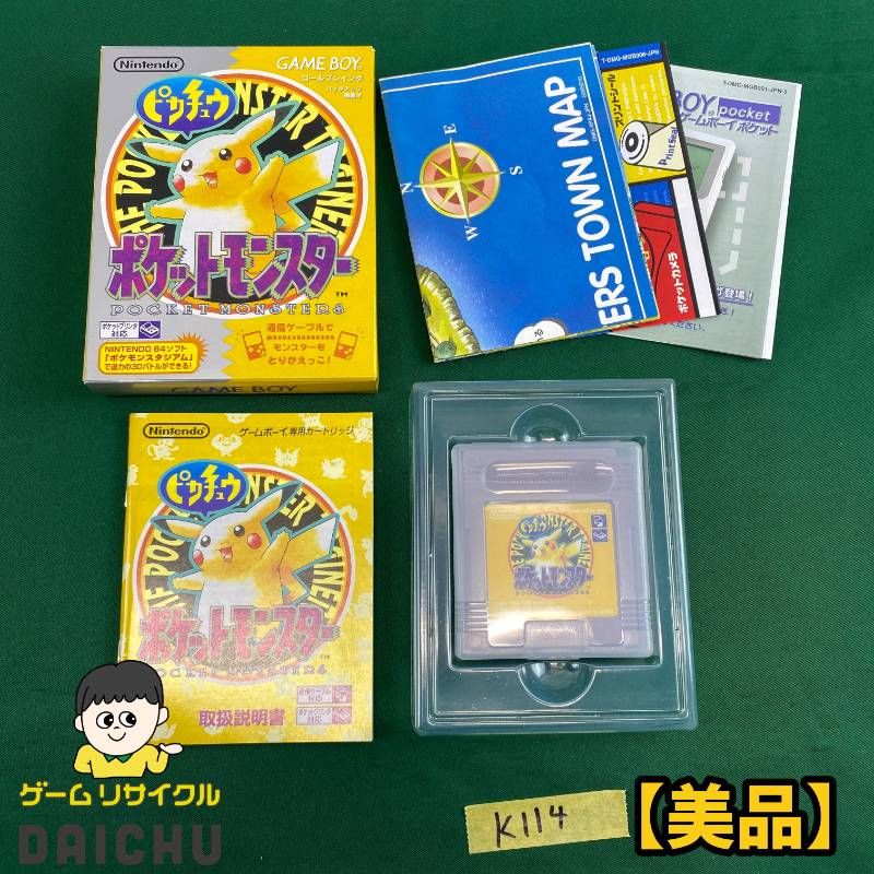 ◇KA112【美品】Nintendo GAMEBOY ポケットモンスター ピカチュウ