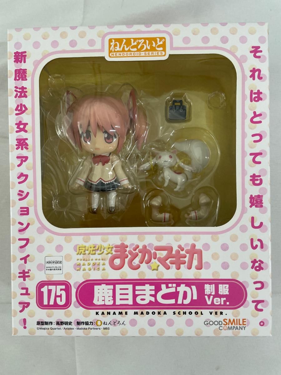 未開封】ねんどろいど 175 魔法少女まどか☆マギカ 鹿目まどか 制服ver