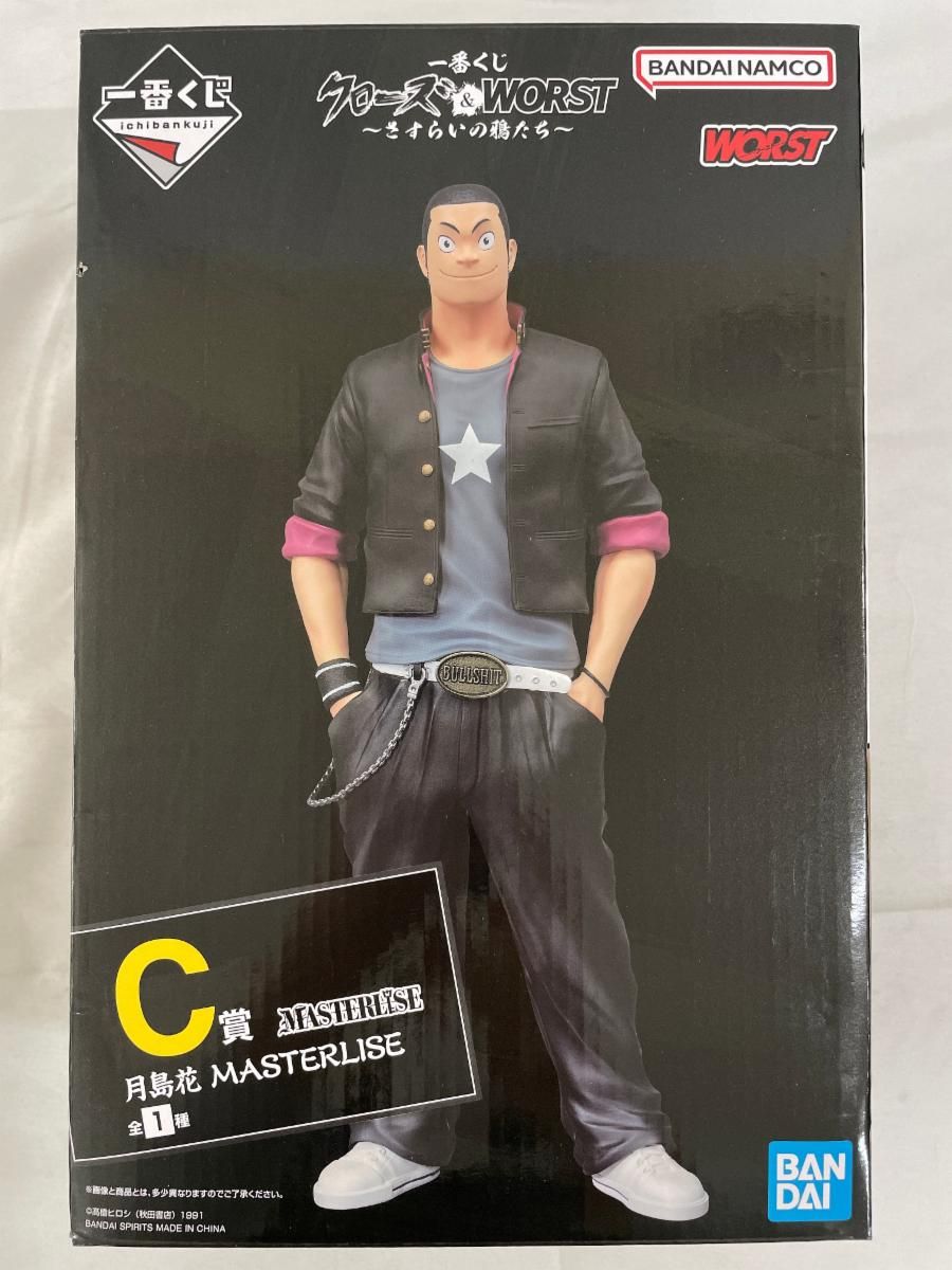 C賞 月島花 MASTERLISE 一番くじ クローズ＆WORST ～さすらいの鴉たち