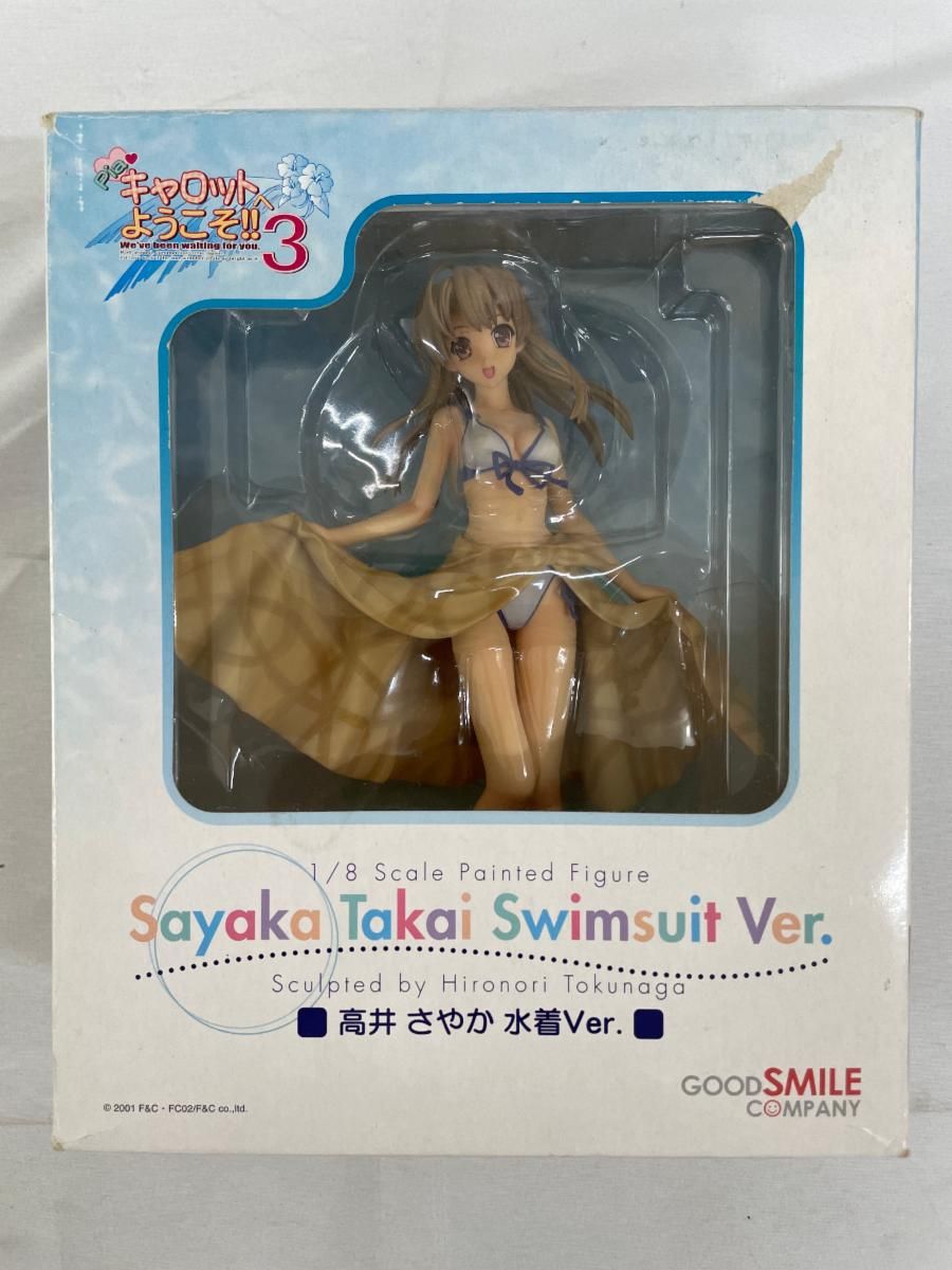 Piaキャロットへようこそ3 高井 さやか - メルカリ