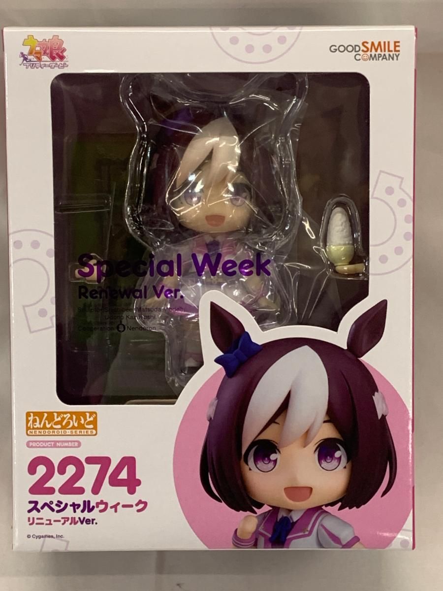 未開封】ねんどろいど スペシャルウィーク リニューアルVer. ウマ娘