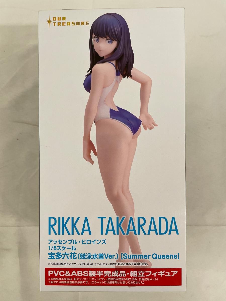 未開封】宝多六花(競泳水着)【Summer Queens】 1/8 アッセンブル