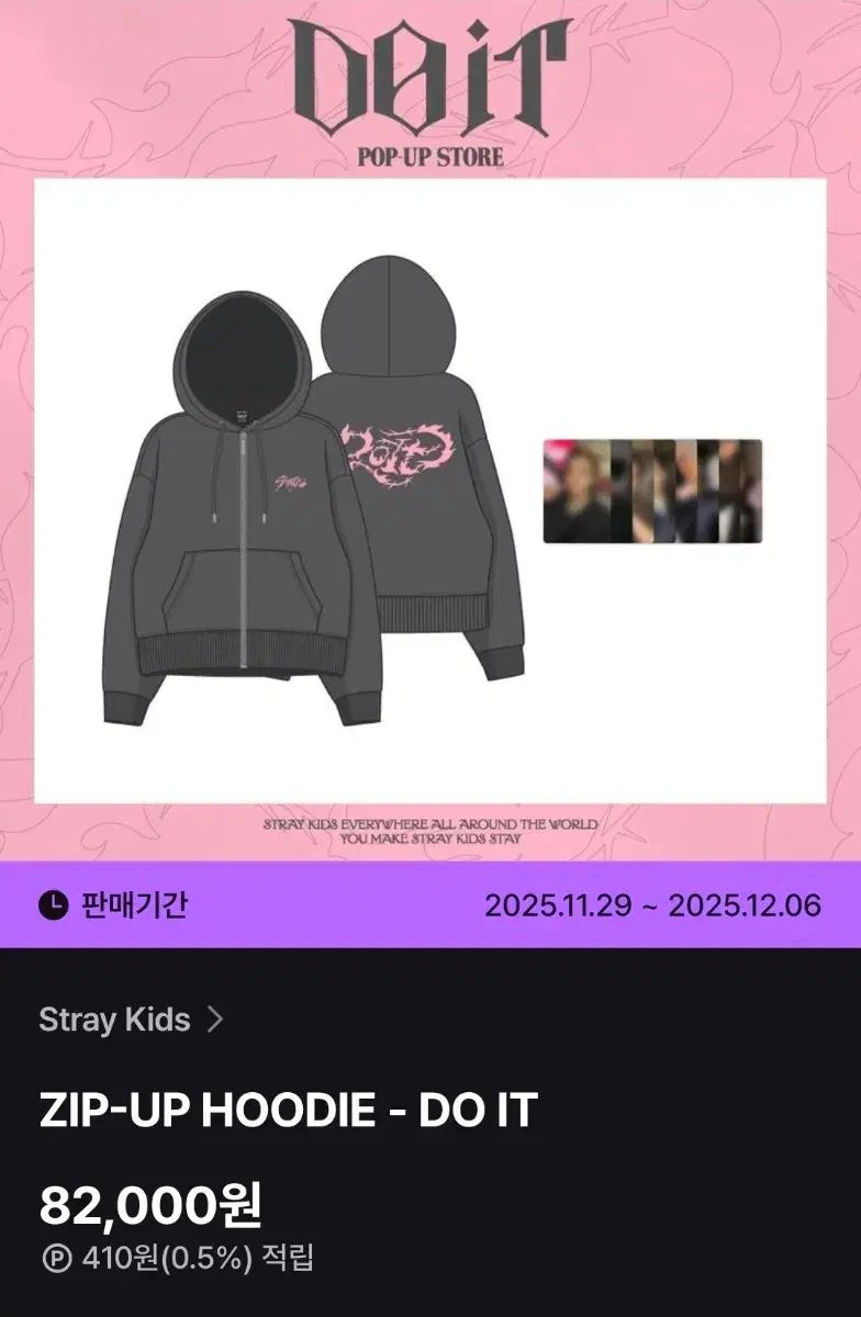 Stray Kids(ストレイキッズ・スキズ・SKZ) ジップアップ フーディ SKZ