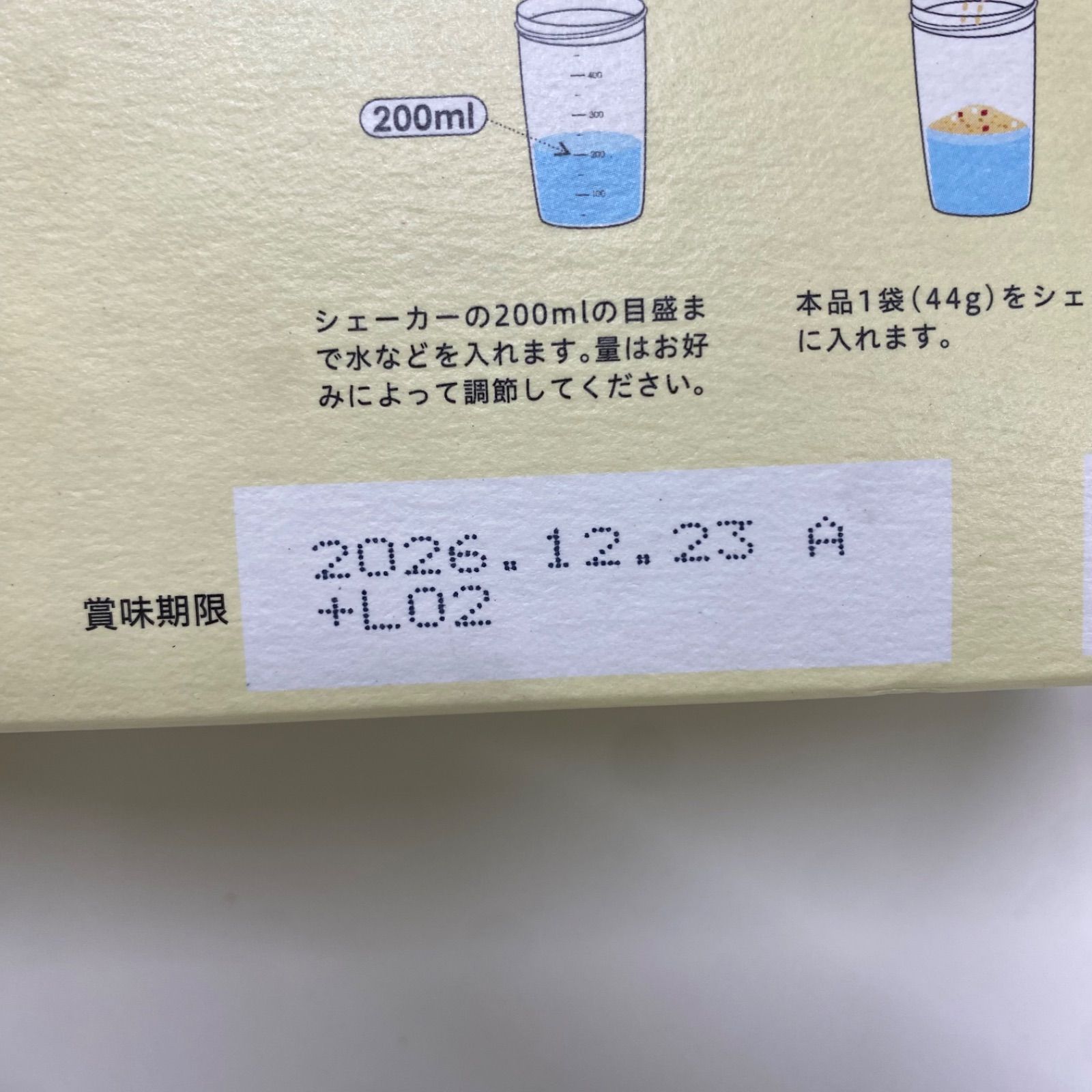 A9322 LAVA Yoganic Life ヨギーニフード100 フルーツミックス 21袋入