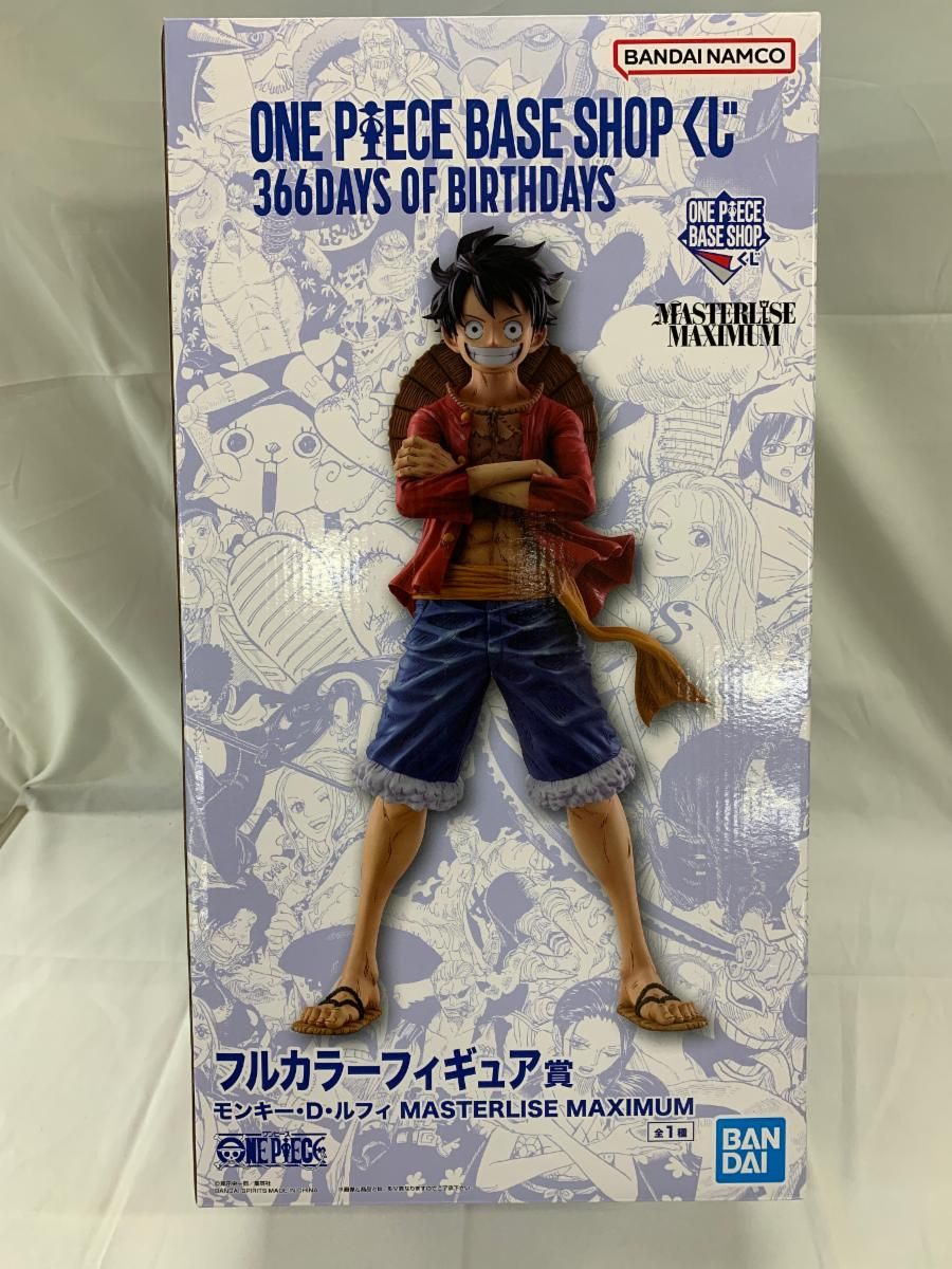 未開封】フルカラーフィギュア賞 モンキー・D・ルフィ ONE PIECE BASE
