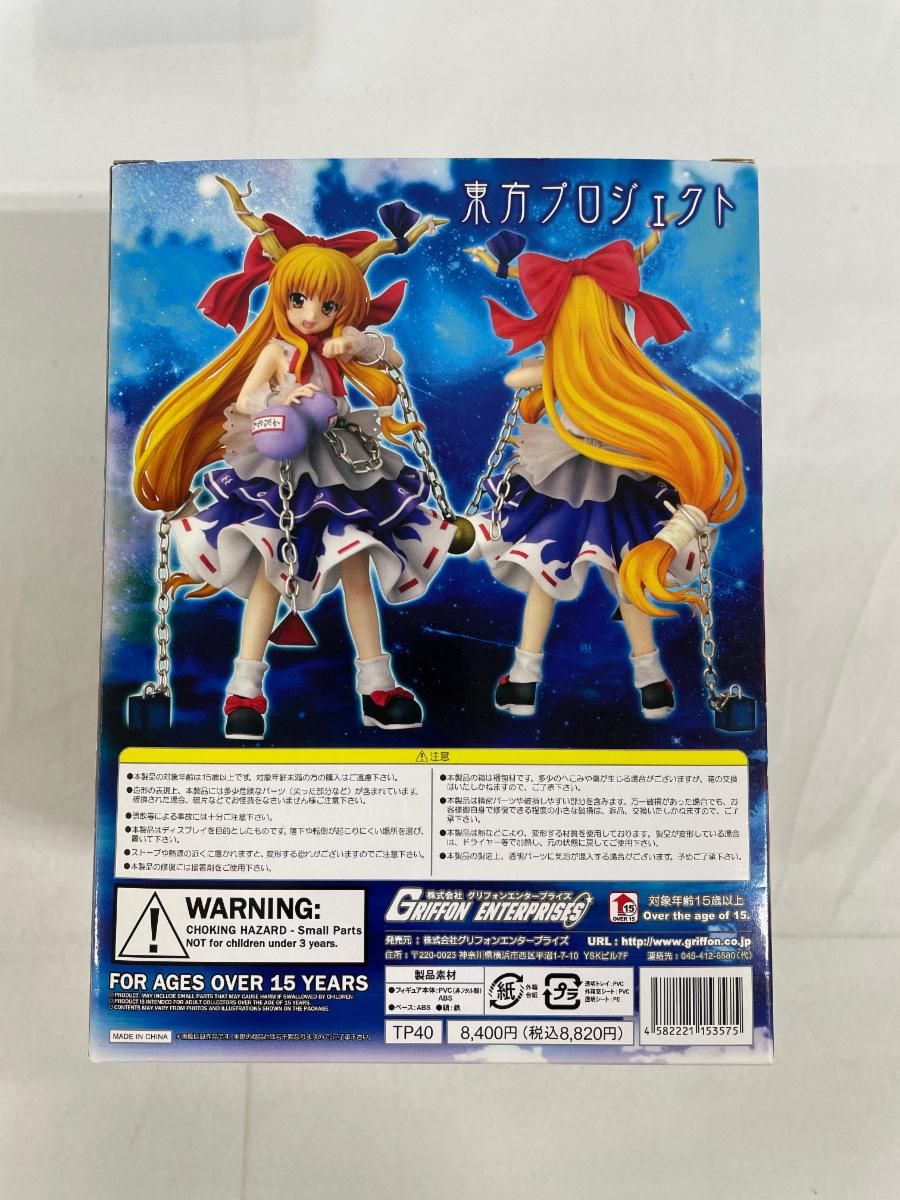 東方Project 小さな百鬼夜行 伊吹萃香 - メルカリ