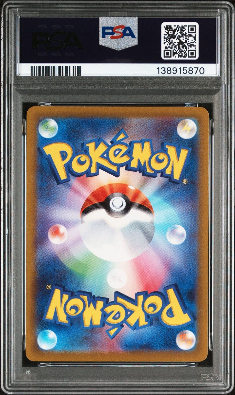 PSA10 スリープ AR sv1v-086 ワンオーナー品 ポケモンカード鑑定品