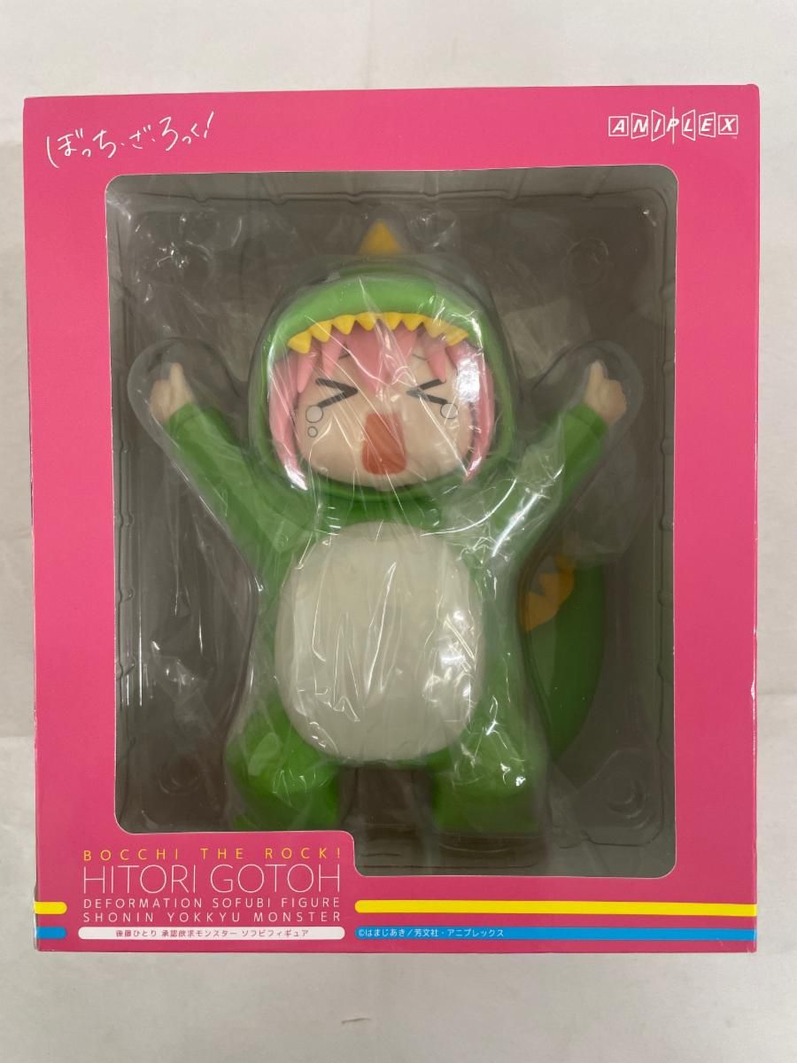 後藤ひとり 承認欲求モンスターVer. 「ぼっち・ざ・ろっく!」 ソフビ