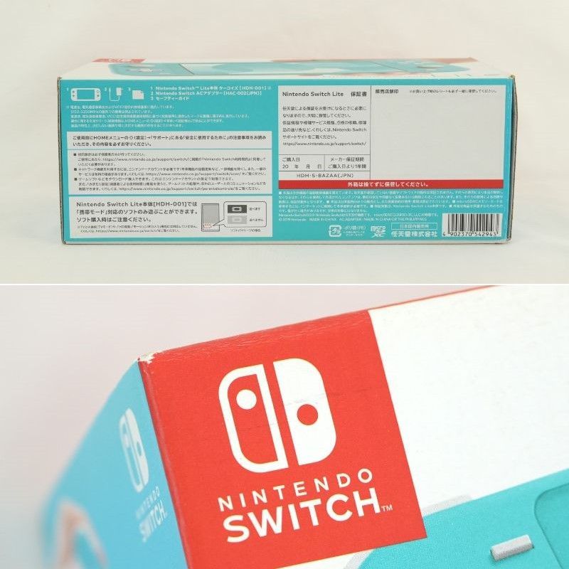 KO]動作確認済 ニンテンドースイッチライト Nintendo Switch Lite