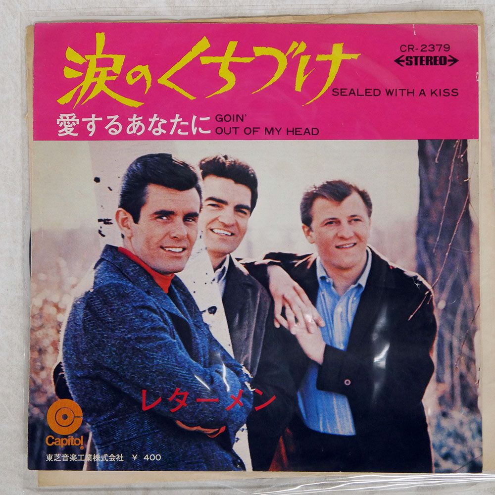 ジャンク 国内盤 レターメン/SEALED WITH A KISS/CAPITOL CR2379 7