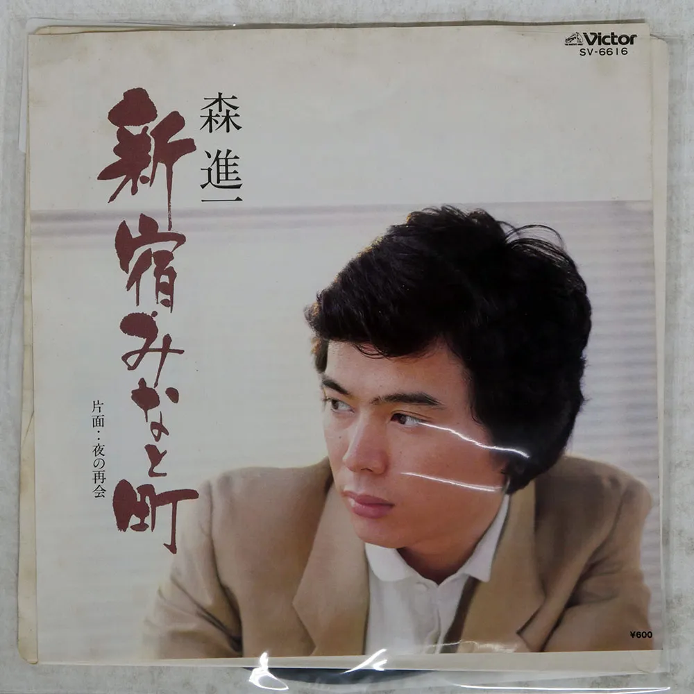 2026年最新】新宿・みなと町の人気アイテム - メルカリ