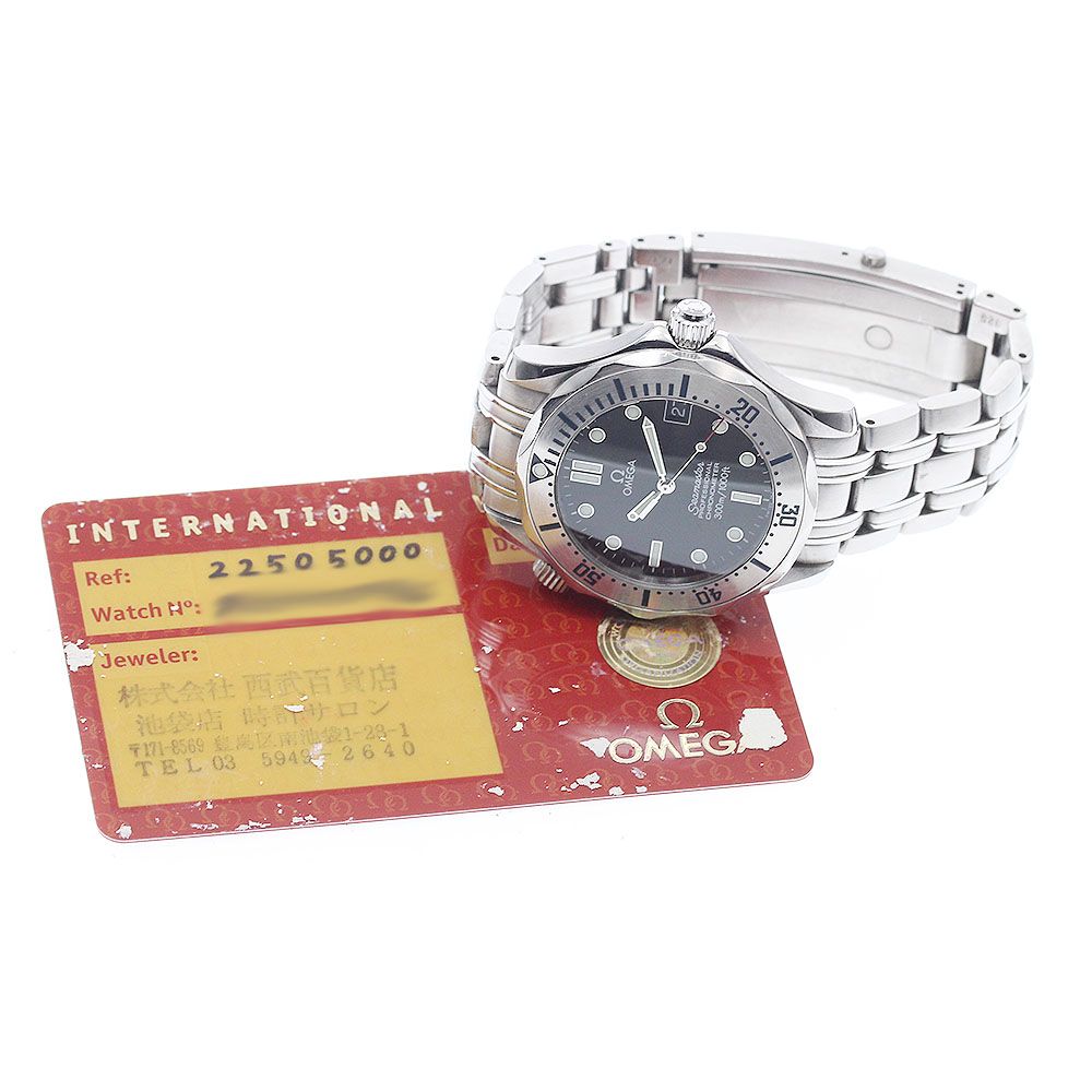 2250.50 シーマスター300ｍ